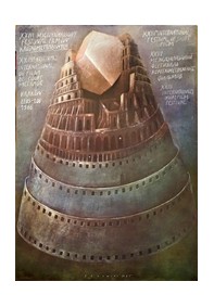 23 Międzyn. Festiwal Filmów Krótkom.