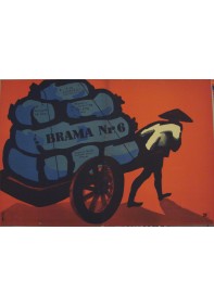 Brama Nr 6 (płótno)