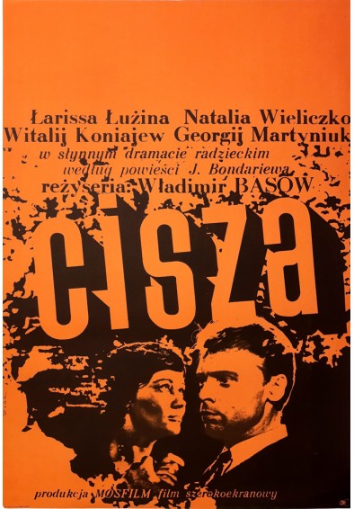 Cisza