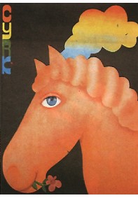 Cyrk, konik z kwiatkiem