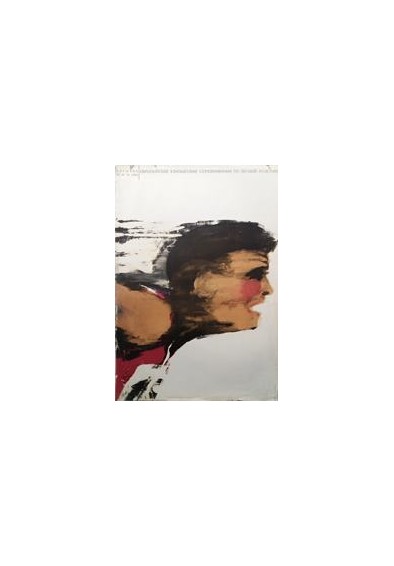 Europejskie Młodzieżowe Igrzyska Olimpijskie (ros.)