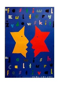 Festiwal Kultury Żydowskiej, KRAK 14-ty