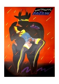 Galeria Plakatu Kraków (Minotaur)