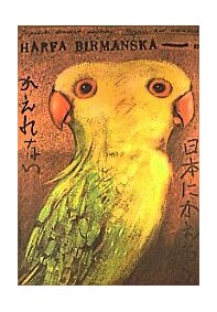 Harfa birmańska sz. 2., stos 4