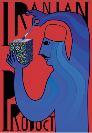 Iranian Product
