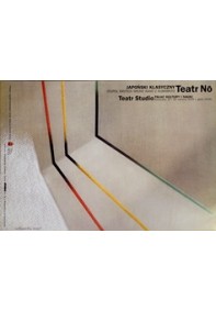 Japoński klasyczny teatr NO