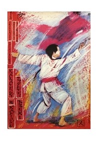 Karatecy z Kanionu Żółtej Rzeki sz. 3, stos.3