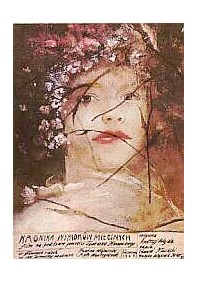 Kronika wypadków miłosnych