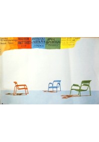 Laureaci Międzyn. Biennale Plakatu