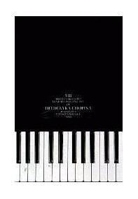 Międzyn. Konkurs Chopinowski 1970