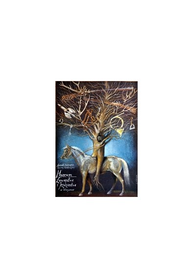 Muzeum Łowiecwa i Jeździectwa