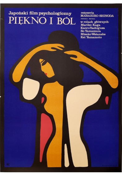Piękno i ból