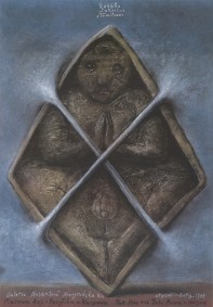 Rzeźba sakralna z Tamilnadu