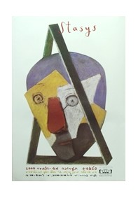 Stasys 2000 ( żydowskie napisy)