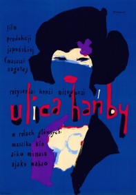Ulica Hańby REPRINT