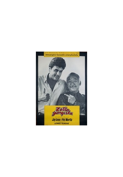 Żółta gorączka foto